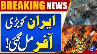 Big Offer To Iran  Kazakhstan Ready to Store Irans Enriched Uranium Trump  Dunya News