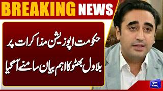 Bilawal Bhutto Welcomes Joint Political Talks with Opposition  Breaking News