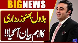 Bilawal Bhutto Reveals Contact With Maulana During the 26th and 27th Amendments  Dunya News