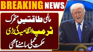  Major Move in the Gulf: World Powers Unite?  US Pushes Alliance to Protect Vital Oil Route