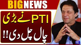  PTI Big Game  Imran Khan Eye Treatment Update  Full Story Reveals