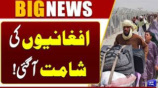 Massive Crackdown on Illegal Afghan Residents in Pakistan