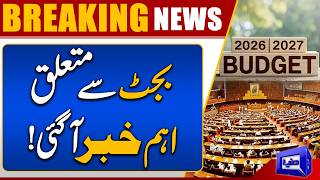 Pakistan Budget 2026-27  Government Preparing Key Decisions  Dunya News