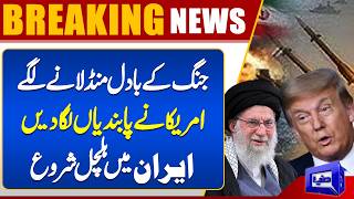  IranUS Tensions  US Imposes Tougher Sanctions on Iran Ahead of Talks