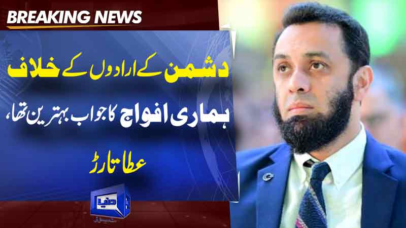  Our forces' response to the enemy's intentions was excellent, Atta Tarar