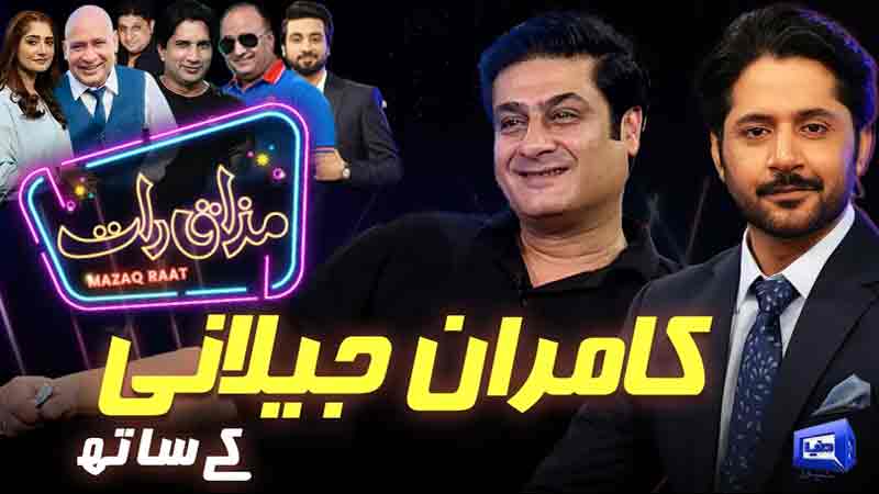 Mazaq Raat