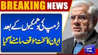 Iranian Vice President Reza Aref Responds Strongly to Trumps Threats