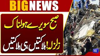 7.4 Magnitude Earthquake 111 Dead, 87 Injured  Massive Destruction