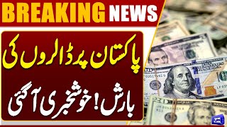  Good News For Pakistan  $1.2 Billion Approval for Pakistan Expected