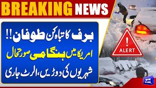  Severe Snowstorm Hits America  Emergency Alert Issued