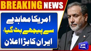 US, Iran Ceasfire  US Backtracks on Deal in Early Stages  Iran Issues Stern Warning 