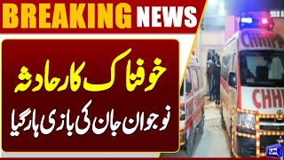  Terrible Road Accident in Karachi  Young Man Loses His Life