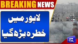  Lahore On High Alert  Emergency Imposed  Weather Update