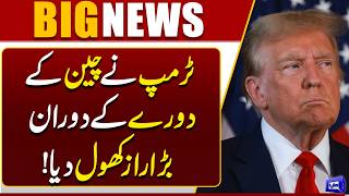  1:45 Donald Trump Reveals Major Statement During China Visit  Breaking News