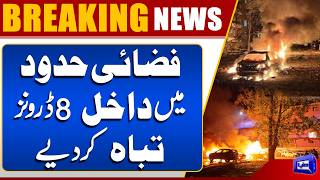  Iran Massive Attack on US Military  Drone Shot Down in Israel  US-Iran War Update 