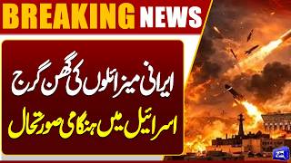  Iranian Missile Strikes Trigger Panic in Southern Israel