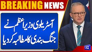  US-Iran War  Australian PM Anthony Albanese Demands Ceasefire Again  Breaking News  Dunya News