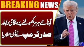  Middle East Crisis  UK PM Discusses Reopening Strait of Hormuz with US President 