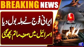  Iranian Military in Action  Attack On Israel  Chaos Erupt in Israel & Devastation Reported