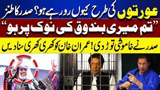  Imran Khan Eye Treatment  Why Are You Crying Like Women?  Asif Ali Zardari Sparks