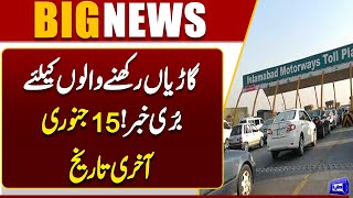  Car Owners Alert: Dont Miss January 15th 