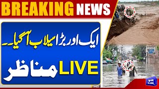 Flood Situation In Punjab  Exclusive Video  Flood Water Enters Lahore  Emergency
