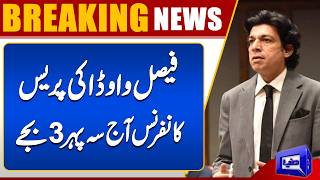 Faisal Vawda's Press Conference Today at 3 PM  Latest Political News  Breaking News  Dunya News