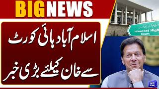 Big News For Imran Khan & Bushra Bibi  Lahore High Court