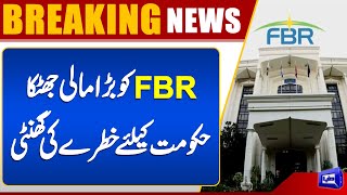  Major Setback for FBR  Revenue Shortfall Reaches Rs 335 Billion  Pakistans Revenue Crisis