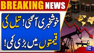 Global Oil Prices Drop 6%  Crude Oil Market Update 2026
