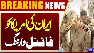  Iranian Security Officials Warn: US Cannot Rely on Ground Superiority