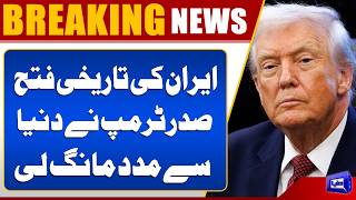  Strait of Hormuz at Stake Trump Seeks Support from 7 Nations