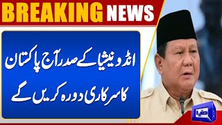  President of Indonesia Arrives in Pakistan for Official Visit Today