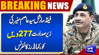 Field Marshal Asim Munir Presides Over 277th Corps Commanders Conference  Dunya News