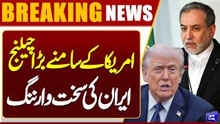 Iran Issues Stern Warning  US, Iran Ceasfire  Trump in Trouble  Abbas Aragchi