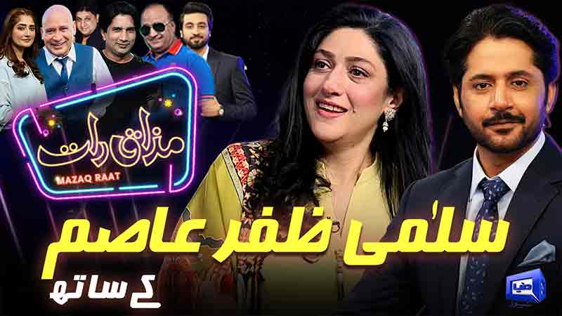 Mazaq Raat