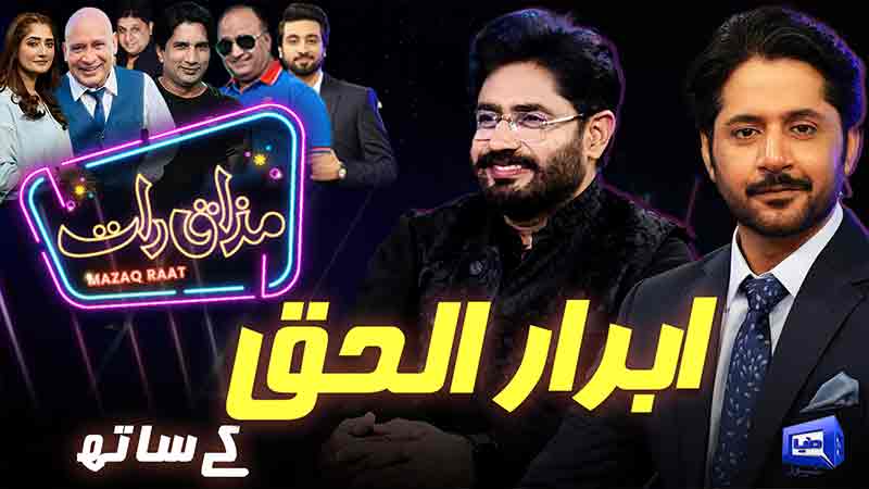 Mazaq Raat