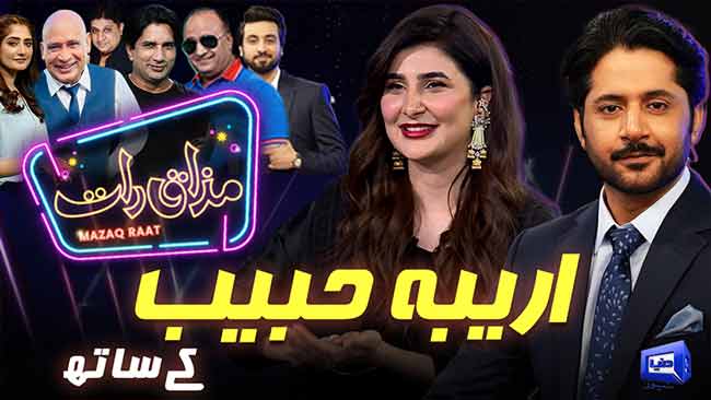 Mazaq Raat