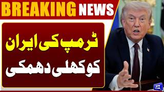 Trump Sends Stern Warning to Iran  Destroy Irans Power Plants and Bridges  High Alert