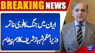  Prime Minister Urges Immediate Collective Effort to End War in Iran