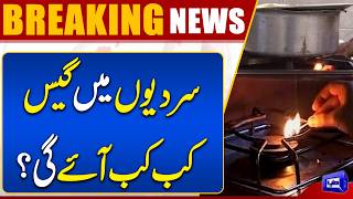 Pakistans Winter Gas Load-Shedding Schedule Revealed Shocking Details  Breaking News  Dunya News