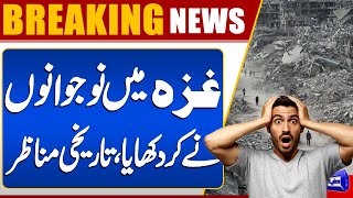  Youth in Gaza Recreate Historic Moments   Middle East Conflict  Exclusive Video  Dunya News