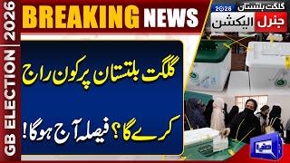 Gilgit-Baltistan Election 2026: Who Will Rule Gilgit-Baltistan?  Latest Updates  Dunya News