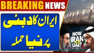  Iran Launches Surprise Attack on Dubai  US-Iran War