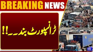  Transporters Strike Today  Major Traffic Disruption