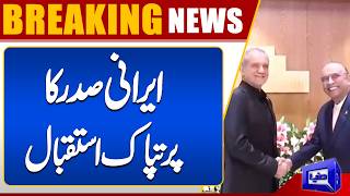  Iran President Masoud Pezeshkian Receives Guard of Honour at PM House Islamabad