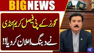 KP Governor Faisal Karim Kundi Makes a Bold Announcement  Breaking News  Dunya News