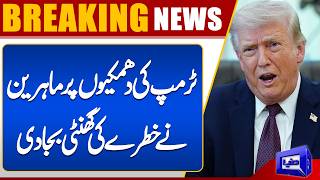 US-Iran Crisis Alert  Trumps Latest Threats Raise Alarm Among International Experts