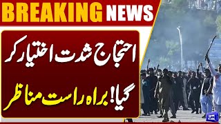  Massive Protest Erupts In Lahore  High Alert  Exclusive Video