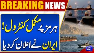 Strait of Hormuz Under Irans Full Control Tehran Makes a Major Announcement  Breaking News
